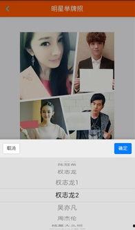 明星生成器,揭秘明星生成器打造独特魅力瞬间