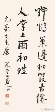 头条里的书法大师是谁,揭秘头条热议的书法大师是谁