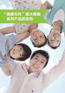 明星重疾故事,明星们的健康启示录