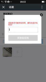 趣头条图片怎么发到微信,一键分享新技巧