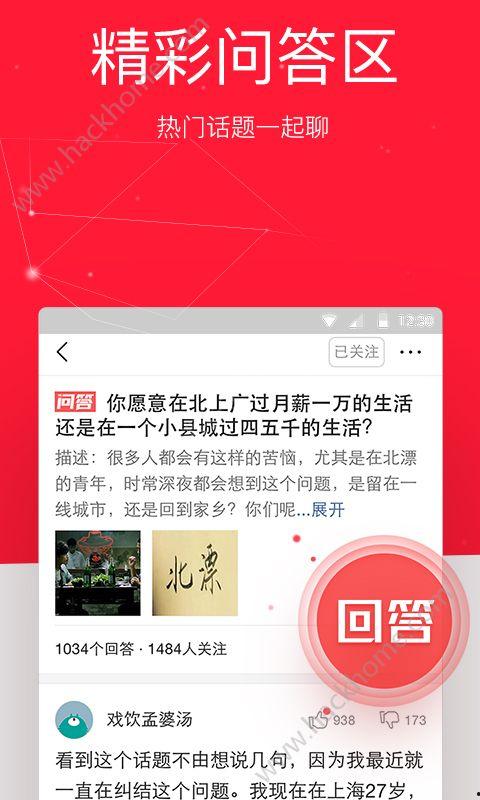 今日头条6 3 1,63岁老人逆袭成网红，揭秘他的成功秘诀！