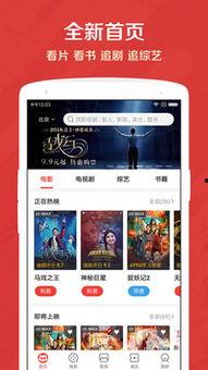 猫眼 电影 明星公益,共筑公益新篇章