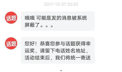 头条抽奖中奖几率高吗,揭秘高中奖几率背后的秘密