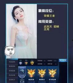 战神荣耀爆料主播视频大全,精彩瞬间尽收眼底