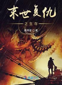 全明星末世话本小说,星际穿越的荣耀征程