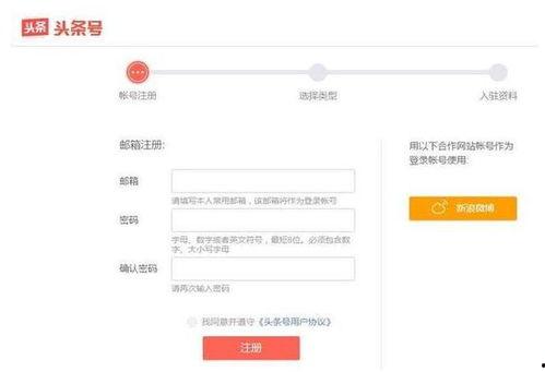 个人能不能申请头条号码,轻松申请头条号码！”