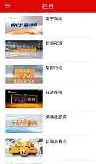 头条7.8.1下载,下载体验全面升级