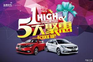 福建五一客车新闻头条,紧急救援与反思