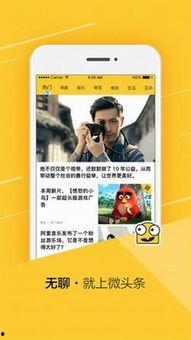 攀成钢微头条