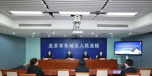 爆料三河法院的新闻,案件审理细节曝光引关注