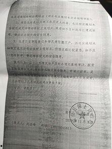 红网科头乡,红网聚焦下的乡村振兴新篇章