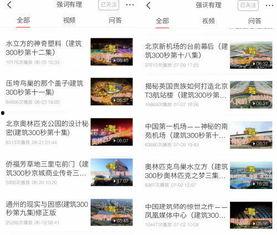 网红啊段头条号,头条号背后的故事与影响力