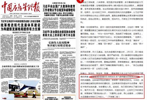 岳阳头条新疫情报告,多举措应对，防控形势持续向好