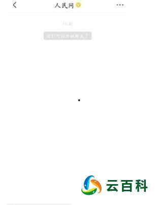 头条不可以发私信了嘛