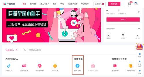 头条直播抽奖涨粉丝,如何一招涨粉，引爆粉丝增长新趋势