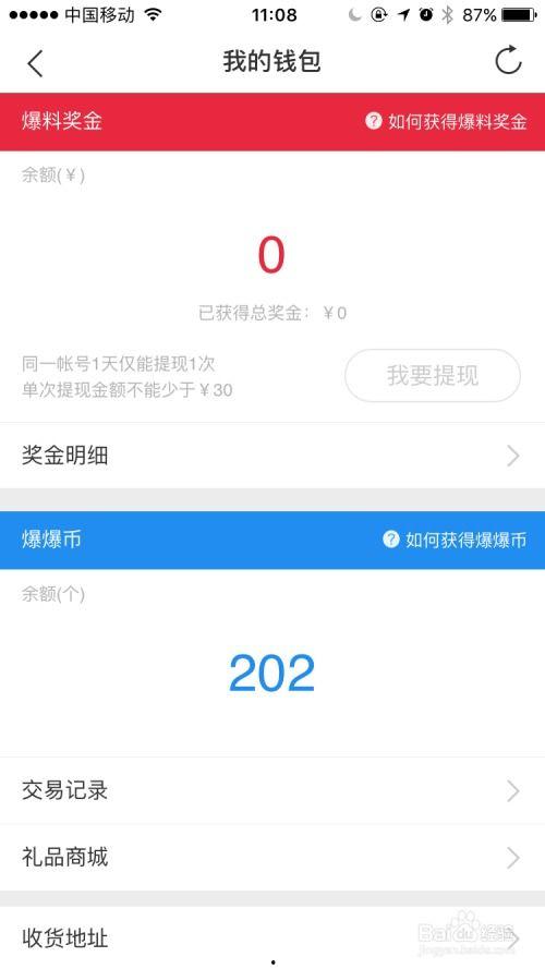 怎样申请头条直播视频,轻松掌握头条直播视频申请攻略