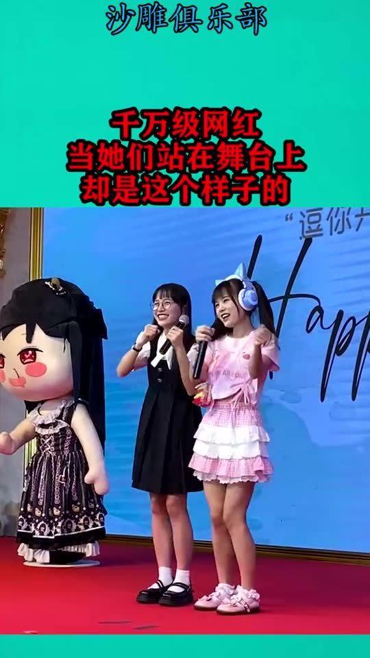 网红舞蹈九级,引领潮流的舞蹈盛宴