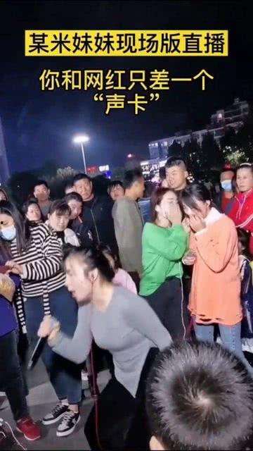 网红一哥学直播唱歌,从零到火的蜕变之路