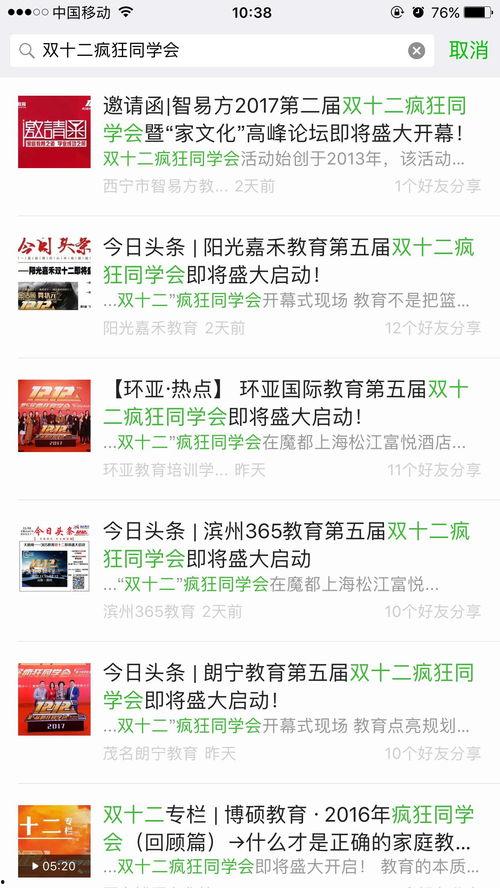 双十二头条小店平台券,头条小店优惠券大放送，抢购攻略一网打尽！”