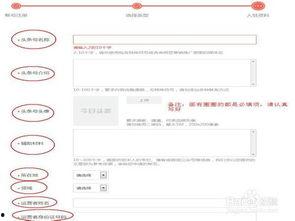 如何快速分享头条的文章,让你的精彩瞬间触手可及