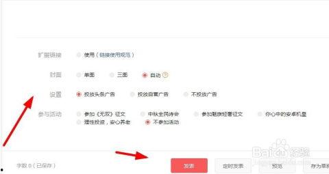 只有头条号怎么找到作者,如何追踪并联系隐藏的创作者