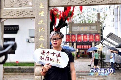 小娄巷头条新闻,揭秘古巷新故事，传承文化焕新颜