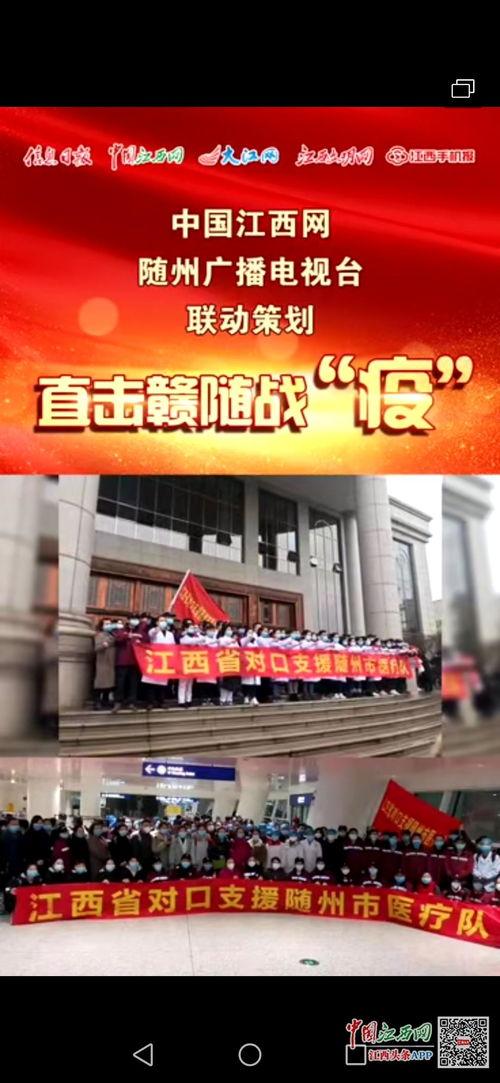 随州武汉新闻头条,聚焦两地最新动态，共话区域发展新篇章