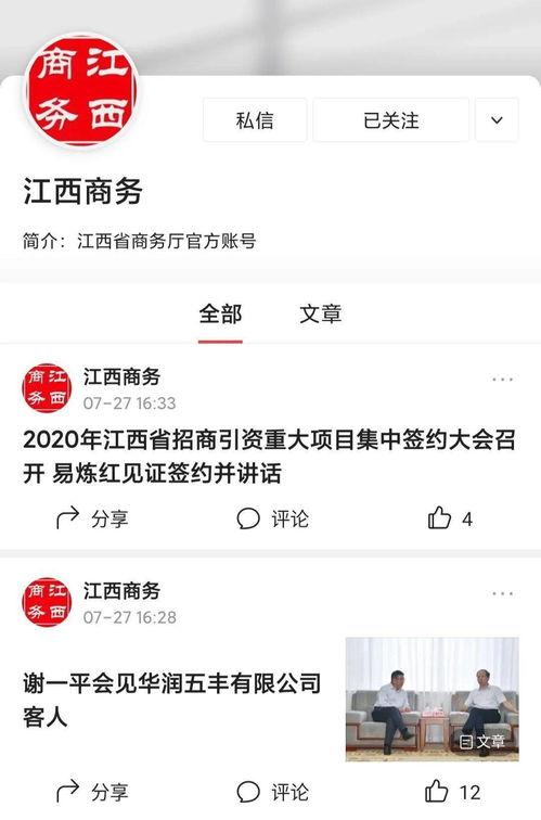 官方头条号,最新热点事件深度解读
