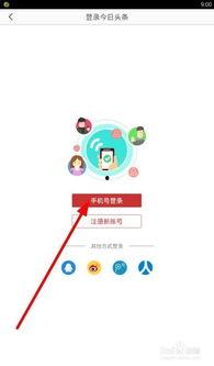 头条主页如何设置关注,轻松掌握个性化内容推荐技巧