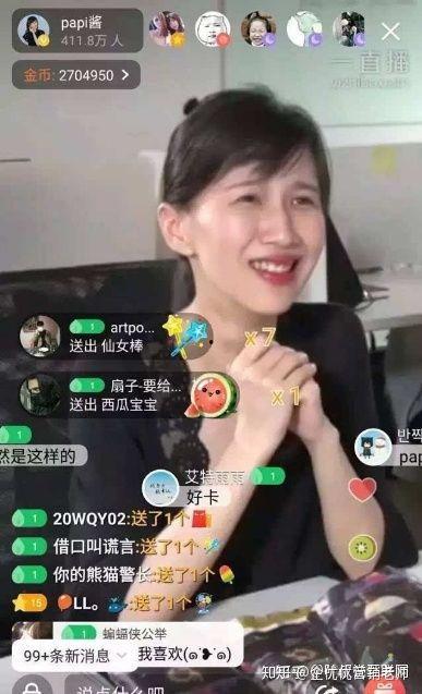 网红代号啥意思呀,揭秘网红代号背后的神秘世界