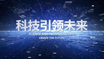 最新爆料文字特效视频在线观看,文字特效视频在线观看，震撼来袭！