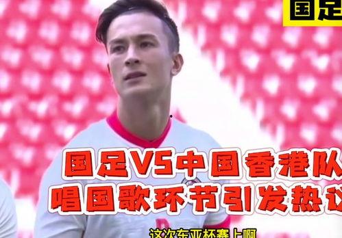 明星唱国歌,明星同唱国歌，共筑民族精神