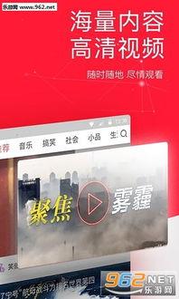 下载今日头条内测,新功能亮点抢先看，用户体验再升级