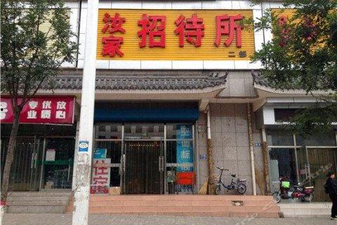 张家口网红公司电话,探秘网红产业背后的联络热线