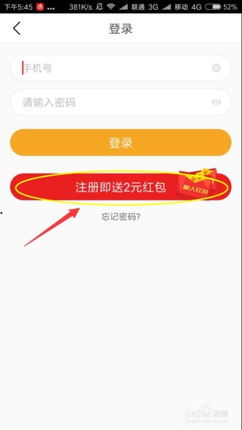 头条上卖项链是真的吗