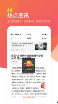 春节头条有福利吗知乎,【春节头条福利大放送！快来知乎抢福利啦！】