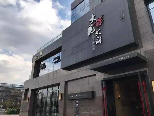 昆明网红饭店,探寻城市美食新地标