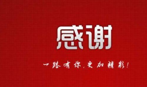 感谢头条推荐为首页的话