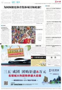 河南焦作热点爆料事件视频,惊曝事件视频引发社会关注