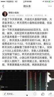 头条如何叫好友关注自己,轻松吸粉！头条教你如何巧妙邀请好友关注