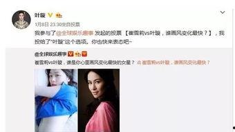 明星操作,揭秘娱乐圈的权力游戏