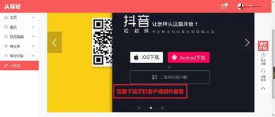 头条免费自媒体图片,如何打造爆款内容