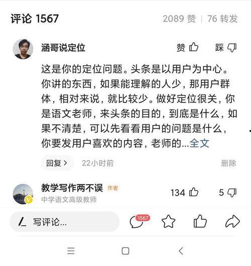 手写微头条有什么用,便捷信息传递的新方式
