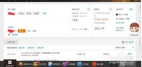 头条小店如何绑定支付宝,轻松开启便捷支付新篇章