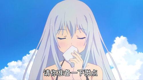 吃瓜推荐动漫视频