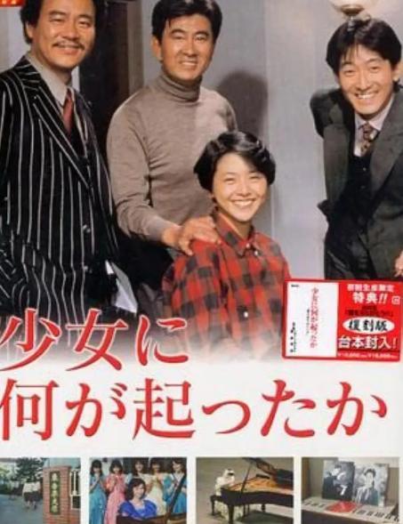 少女疑云在线观看,揭开校园谜案的悬疑之旅