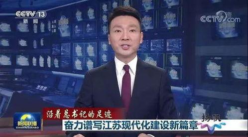 上海扬州新闻头条,共谱区域发展新篇章