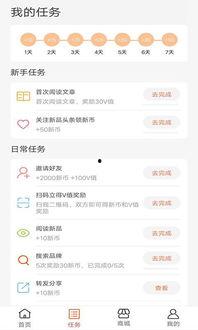 app 头条分享功能,揭秘头条分享功能的魅力与奥秘