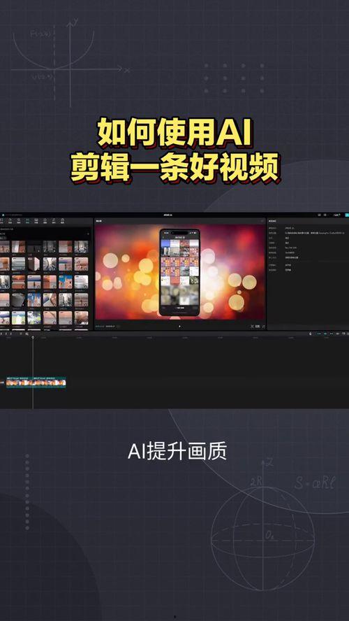 头条视频制作剪辑,揭秘头条视频制作背后的技巧与奥秘