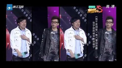 我不是明星第六季全集,星光璀璨，梦想再起航